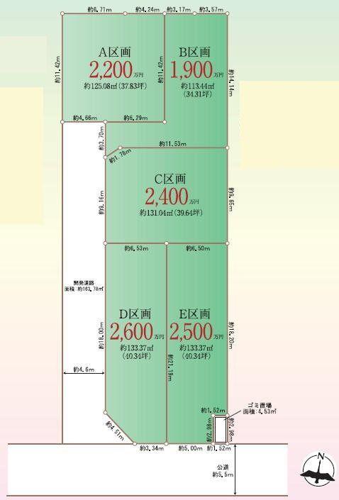 西真土１ 1900万円～2600万円