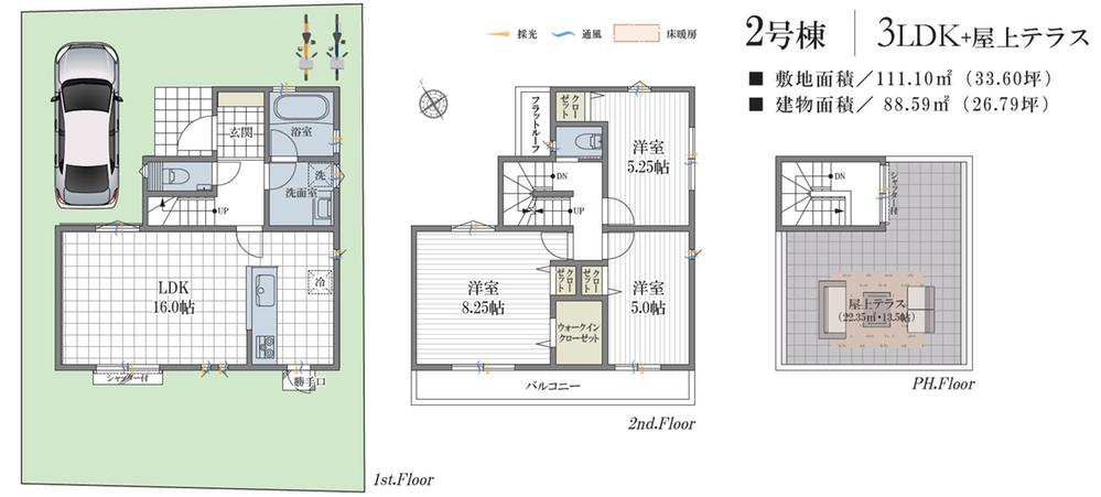 調布市菊野台3丁目/土地◇建築条件付き