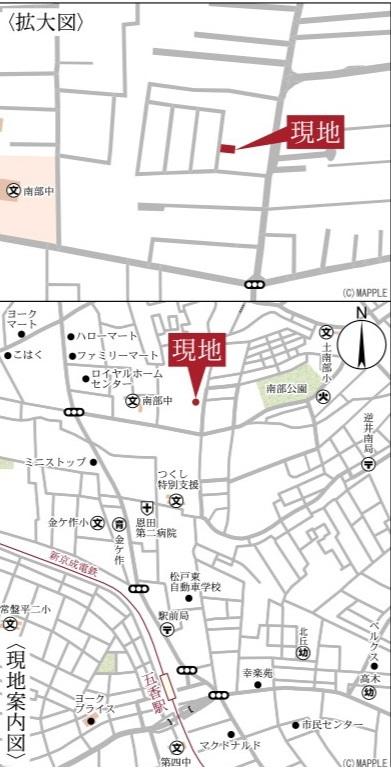 南増尾５（五香駅） 3180万円