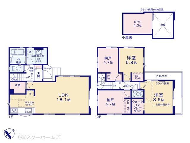 流山４（流山セントラルパーク駅） 4090万円