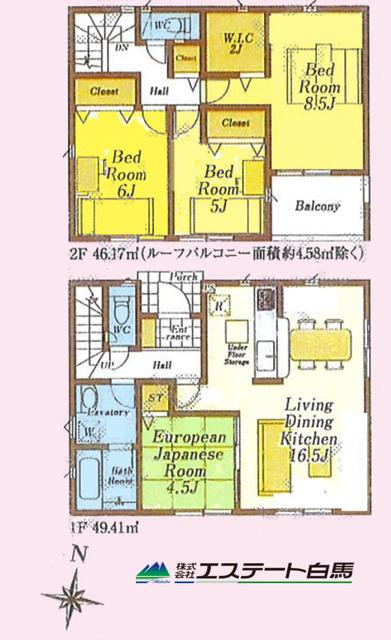 大字荒幡（下山口駅） 2990万円