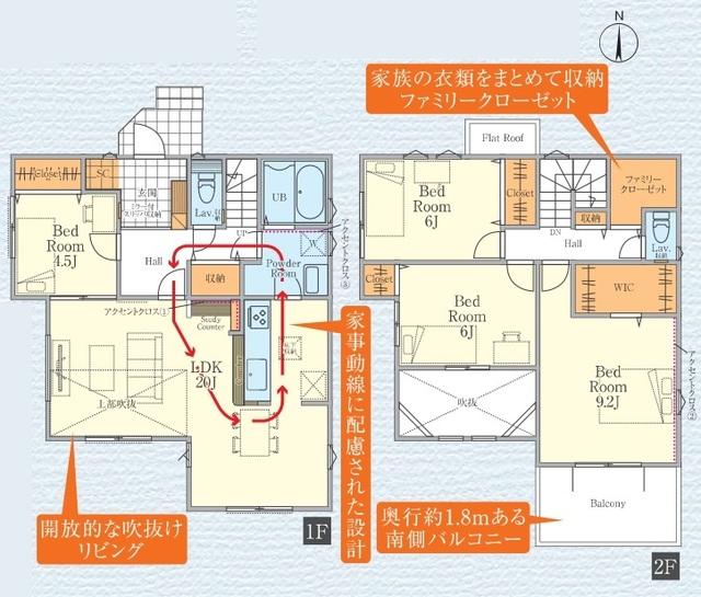 北矢名（東海大学前駅） 3698万円