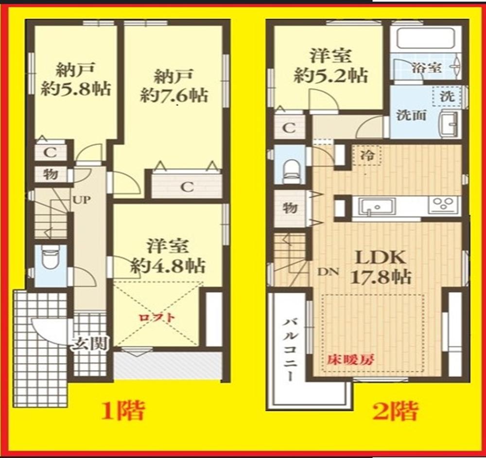 駒岡４（綱島駅） 4380万円