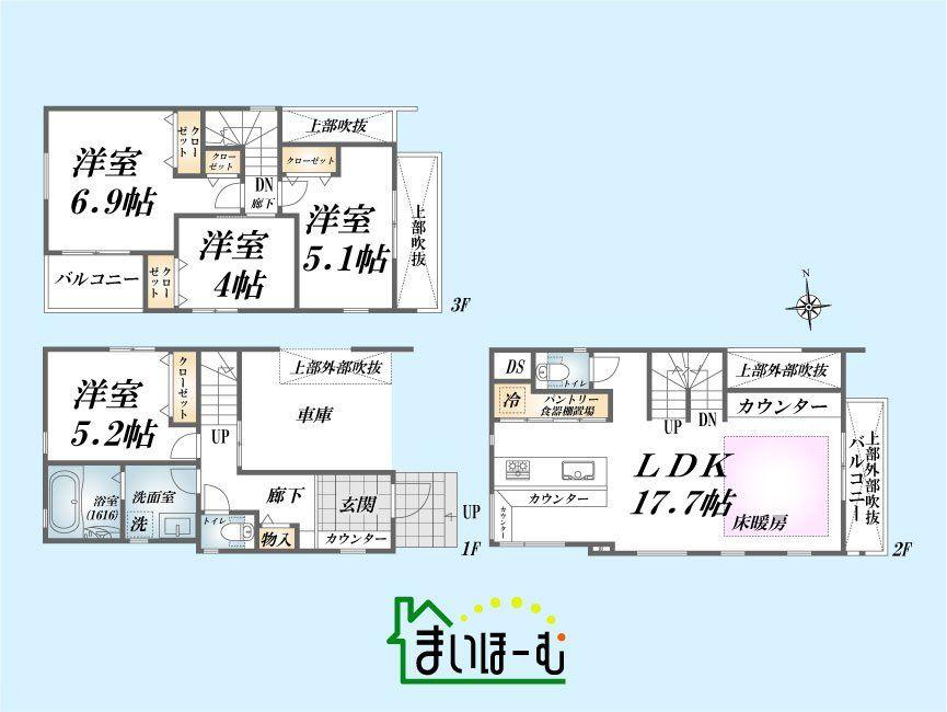 大字辻（鳩ヶ谷駅） 3830万円・3880万円