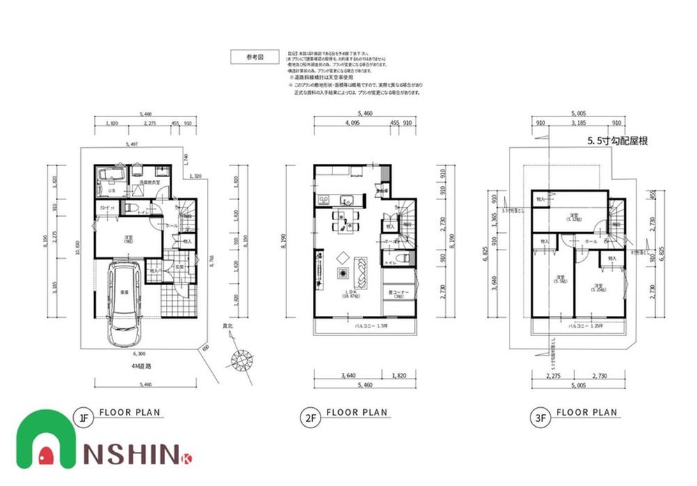 市川２（市川駅） 4180万円