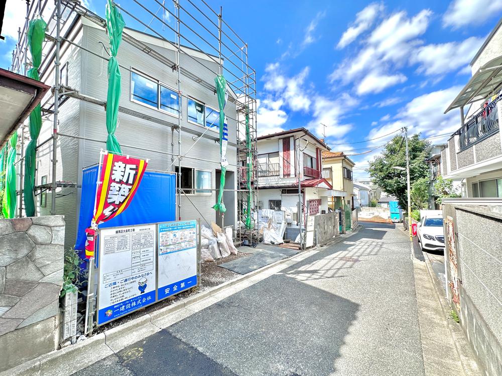 大泉町２（石神井公園駅） 5580万円