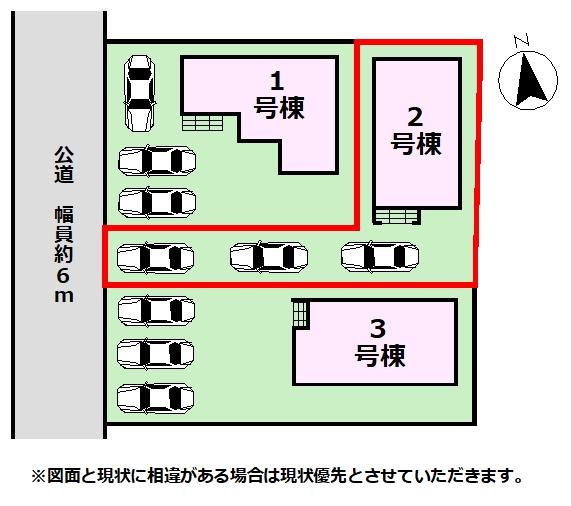 大光寺２（石橋駅） 2090万円