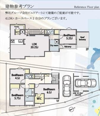 ■仲介手数料不要■【茅ヶ崎市十間坂3丁目】条件無し売地