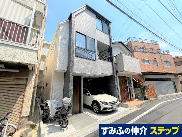 赤塚２（地下鉄赤塚駅） 7480万円