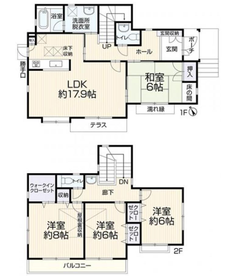 館町（狭間駅） 2950万円