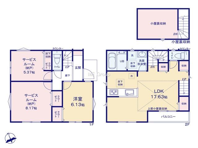 大倉山５（大倉山駅） 6880万円