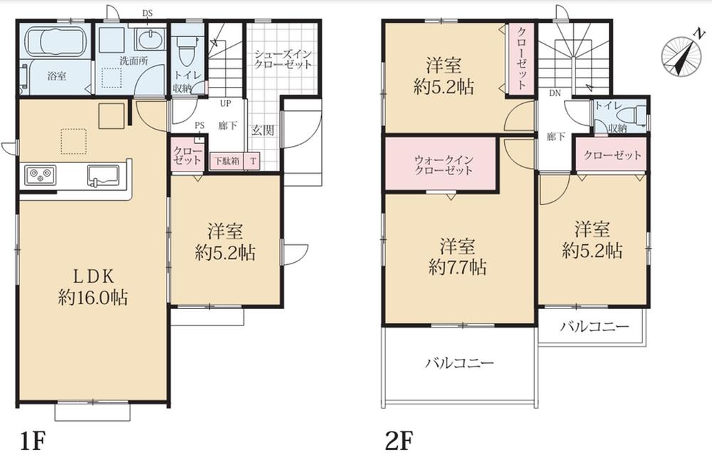 長持 2980万円