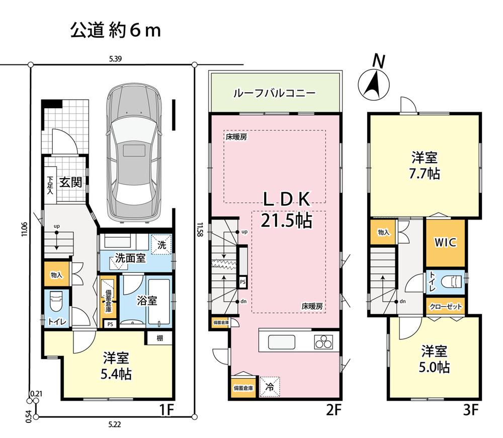 中野区大和町3丁目　新築戸建　限定1棟