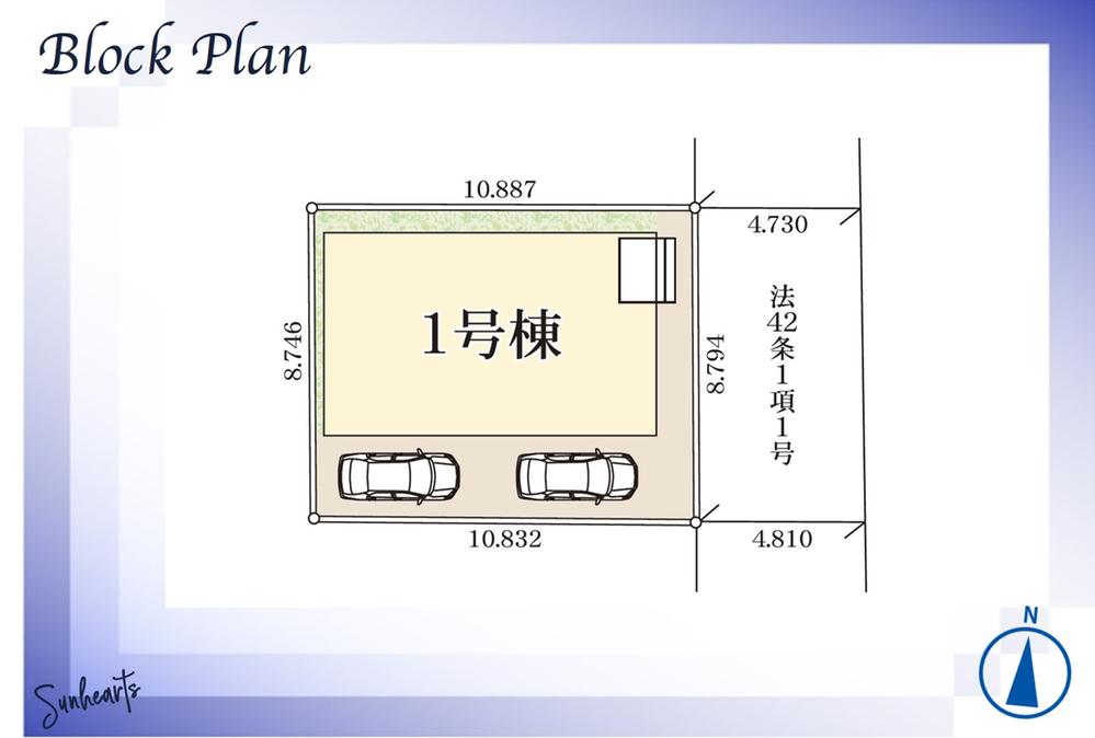 東町１（岩槻駅） 3280万円