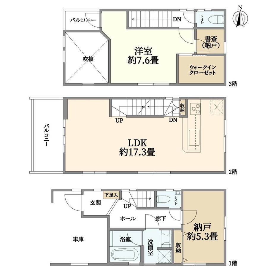 丸子通２（新丸子駅） 6280万円