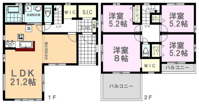 大字千塚（幸手駅） 2598万円