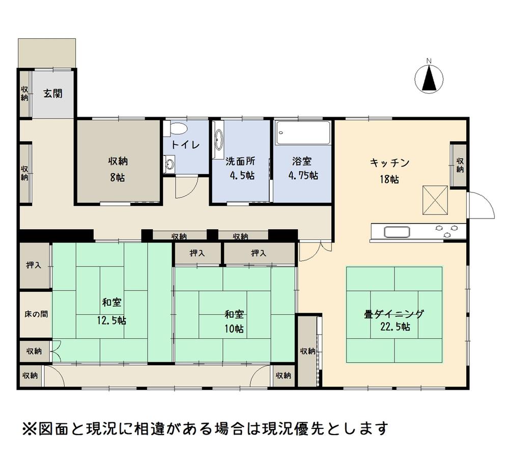 茶屋新田 5680万円