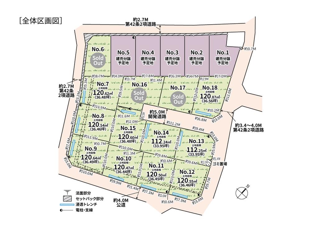 ■売主■ゆとりの土地面積100平米以上！キレイに区画が整った開発分譲地。Ⅳ