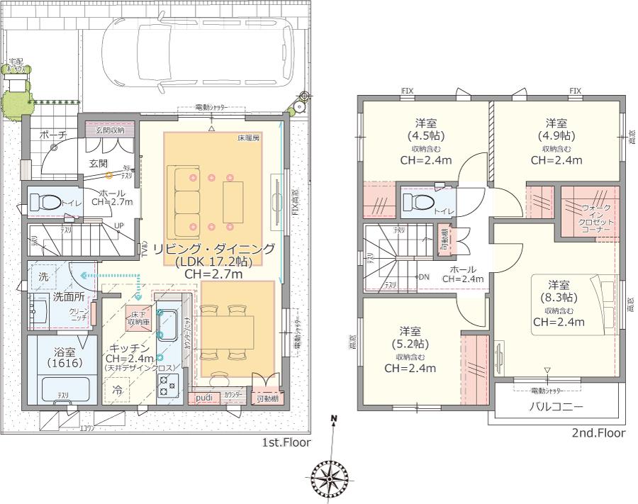 SUUMO】4K/4DK/4LDKで探す足立区の新築一戸建て・分譲住宅