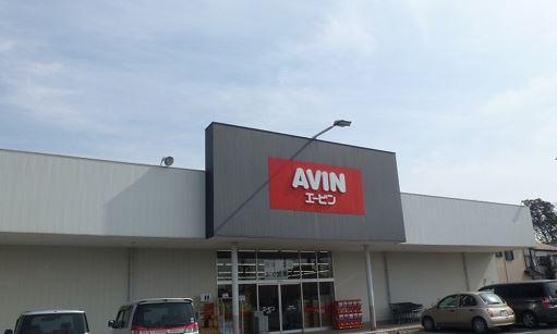 エービン富里七栄店まで5480m