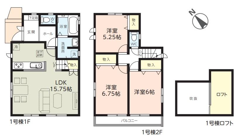 高浜６（稲毛海岸駅） 4090万円～4290万円