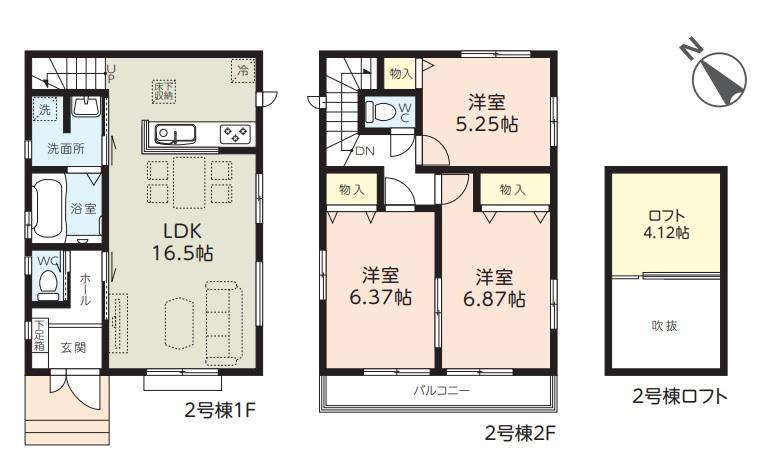 高浜６（稲毛海岸駅） 4090万円～4290万円