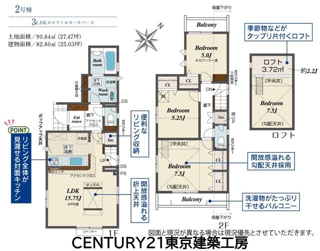 高浜５（稲毛海岸駅） 3980万円