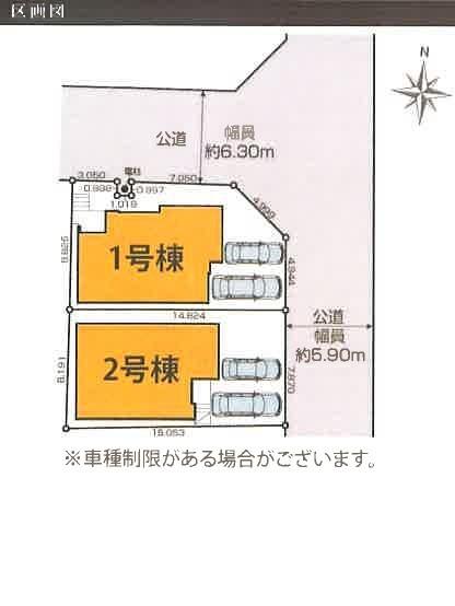 千城台南４（千城台駅） 3490万円～3690万円