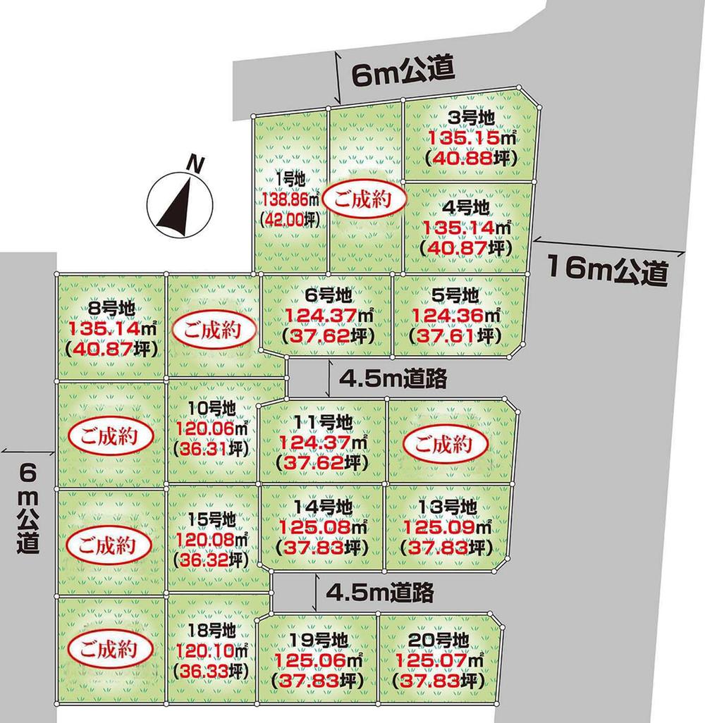 青梅市今寺4丁目　土地20区画