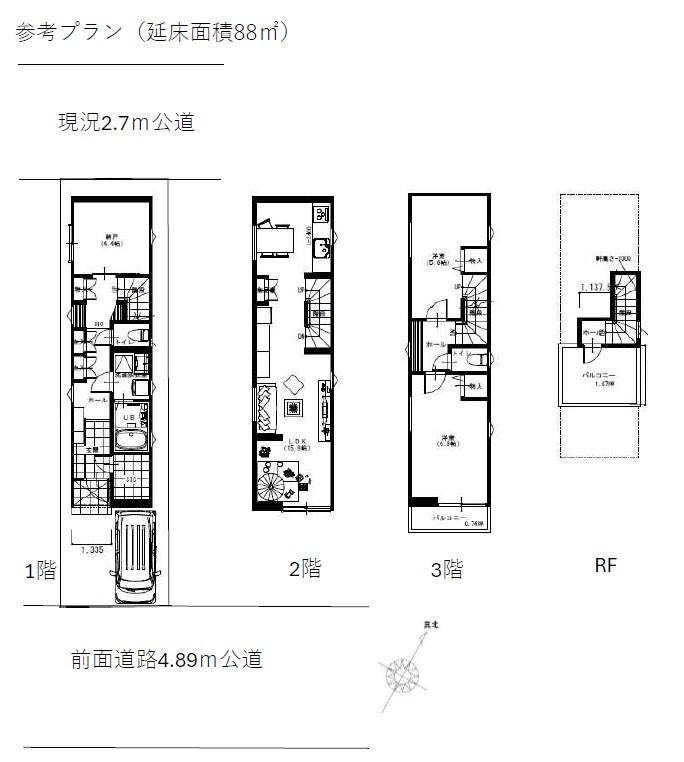 三田５（白金高輪駅） 1億3000万円