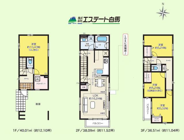 南住吉（所沢駅） 5590万円