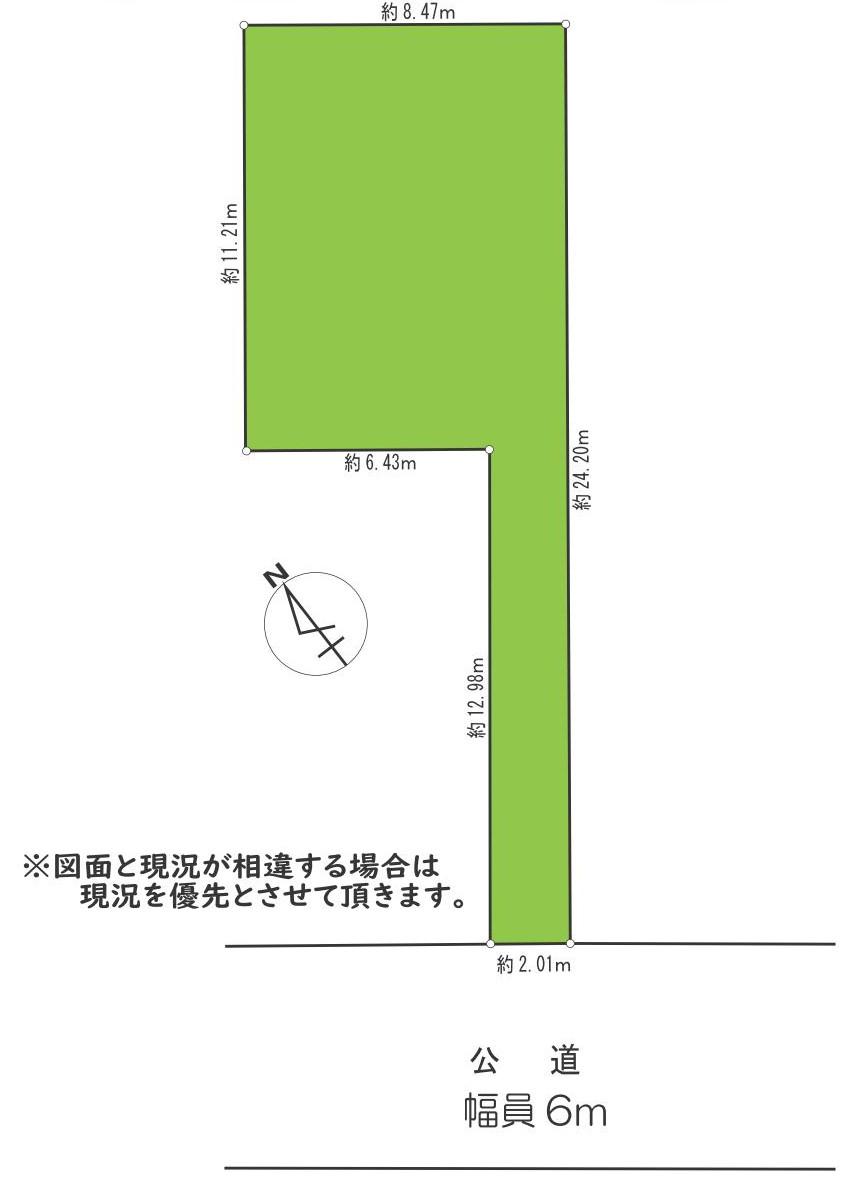 千代田２（上溝駅） 1880万円