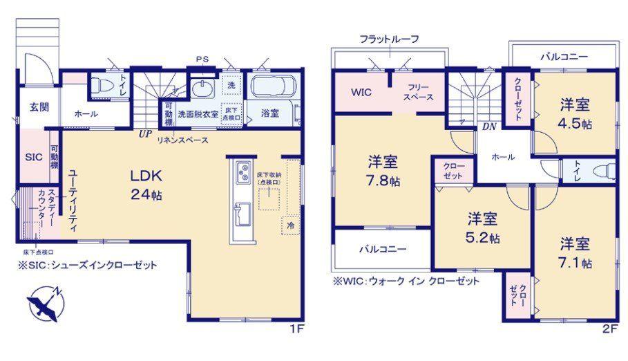 つくし座３（四街道駅） 3598万円