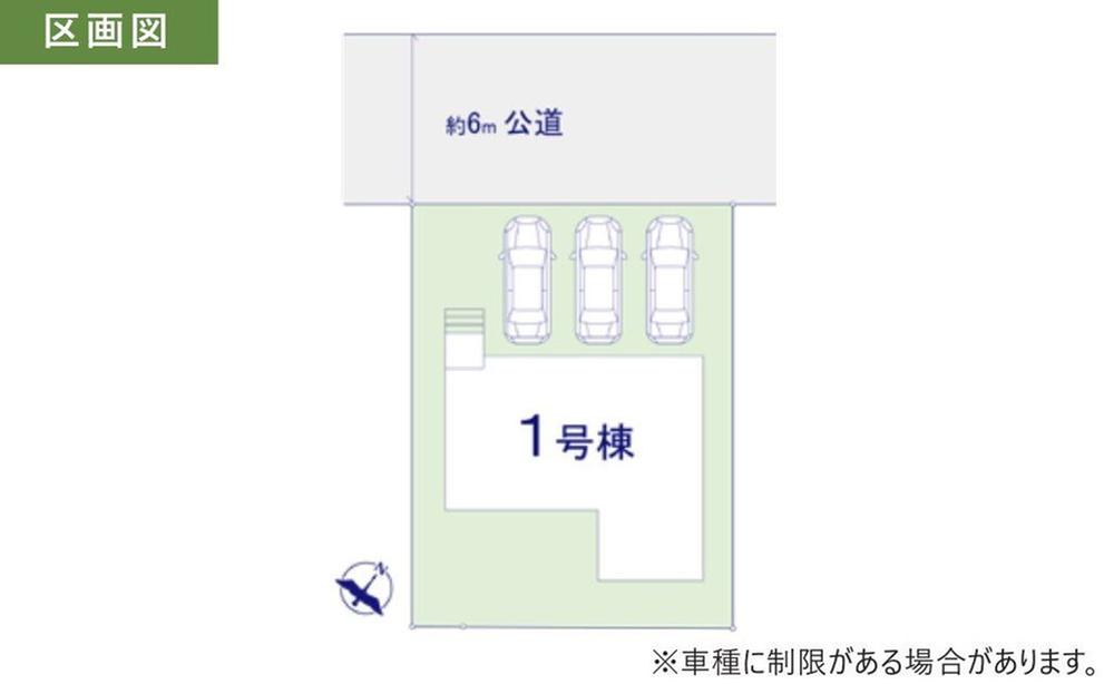 つくし座３（四街道駅） 3598万円