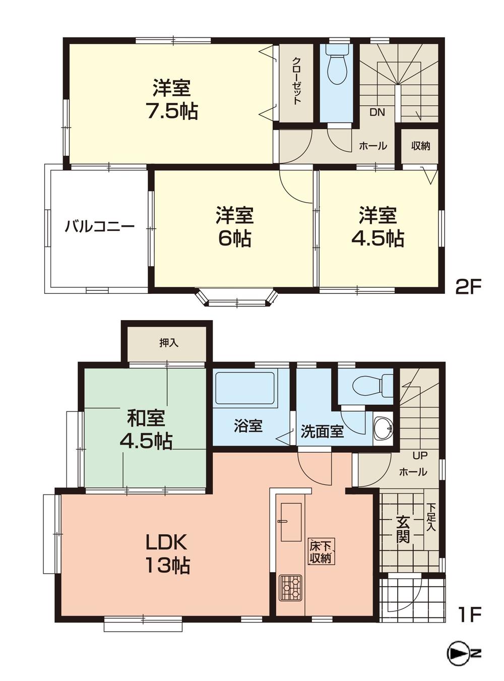 広川 1830万円