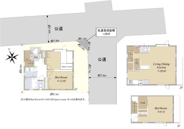 五本木２（学芸大学駅） 1億2980万円