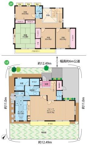 舞浜３（舞浜駅） 8750万円