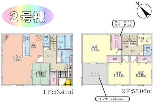 大字丸林（野木駅） 2390万円・2590万円