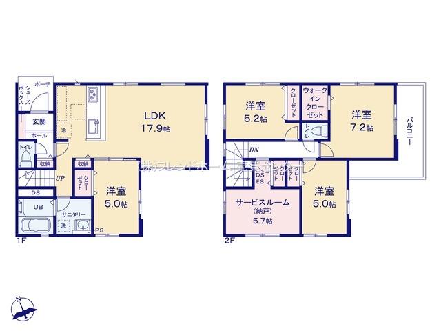 鷲宮３（鷲宮駅） 2498万円