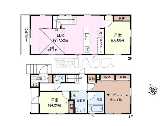 宮前３（西荻窪駅） 7880万円