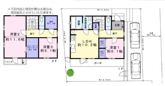 飯田町（公津の杜駅） 3180万円