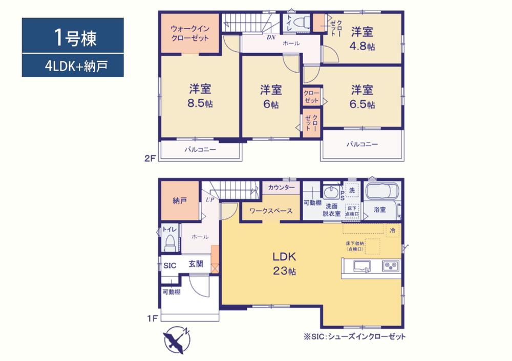 越智町（誉田駅） 2799万円