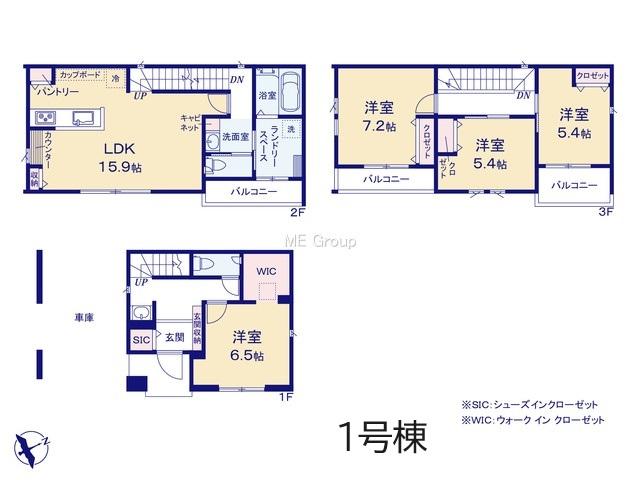 上矢部１（相模原駅） 3980万円