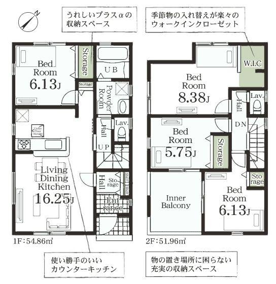 大字三野宮（せんげん台駅） 3590万円