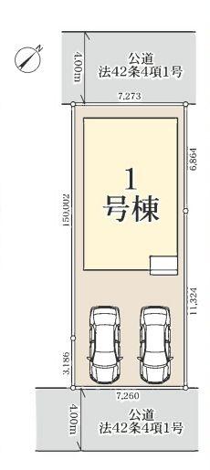 大字三野宮（せんげん台駅） 3590万円