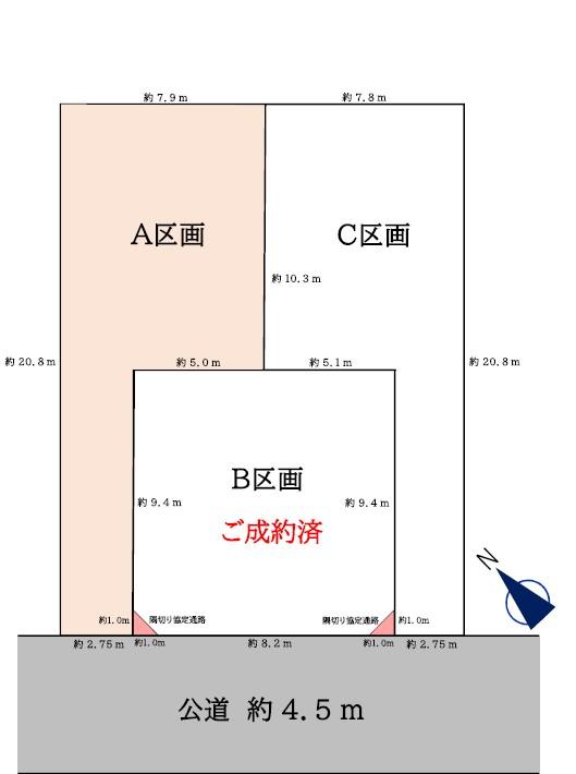 【残り２区画！】大田区東雪谷の穏やかな住環境で自分好みのお家が建築可能☆