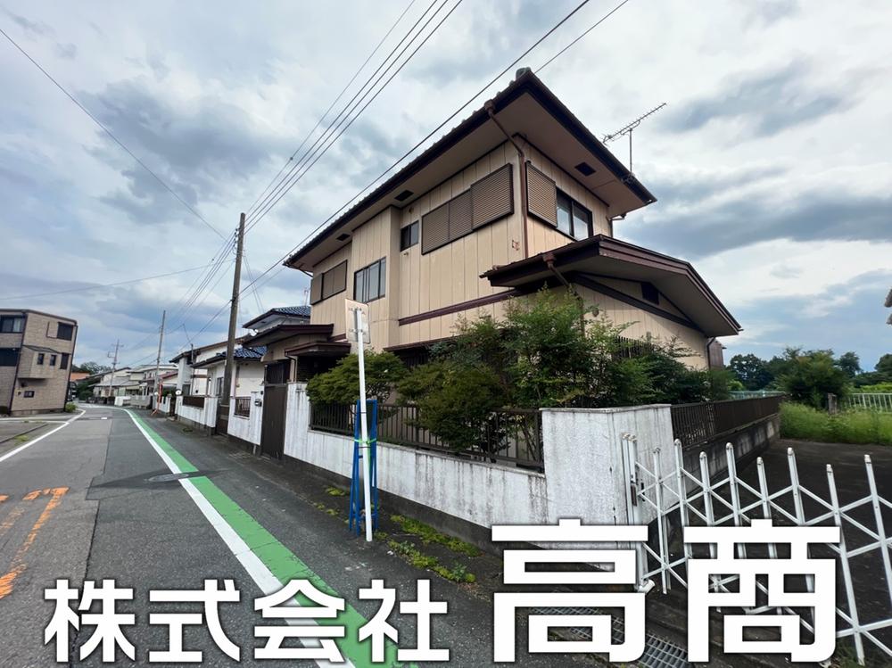 下川町 1380万円