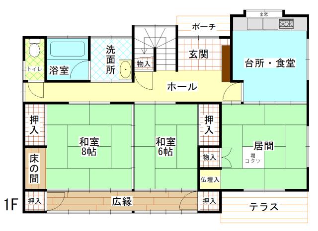 下川町 1380万円