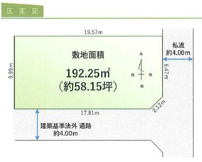 園生町（スポーツセンター駅） 2630万円