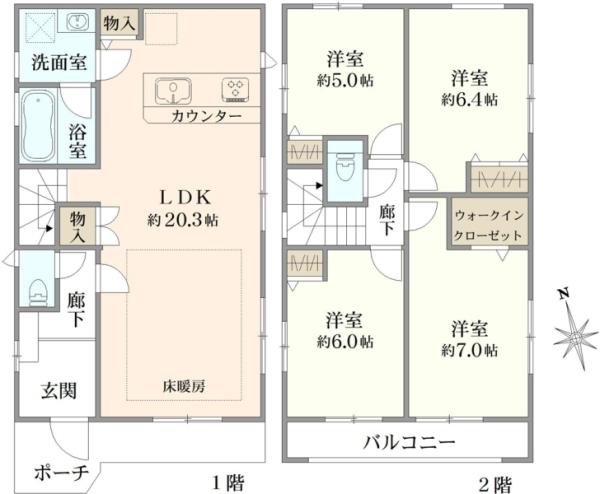 中町３（武蔵小金井駅） 7480万円